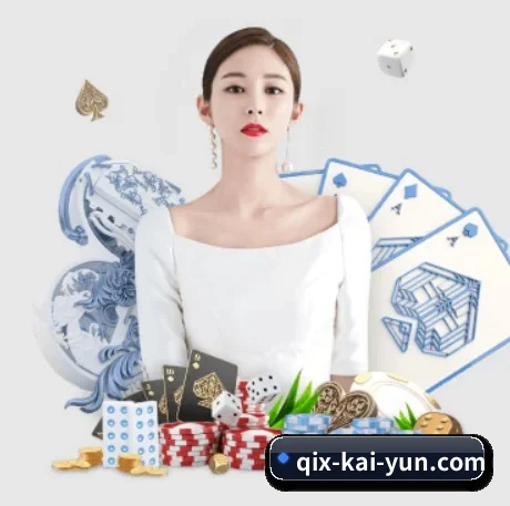 开云体育 APP 界面（kaiyun）