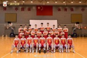 开云APP-男篮亚预赛14人大名单出炉 结构年轻新人挑起大梁
