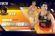 开云官网-庞峥麟场均16.6分当选CBA年度最佳星锐球员|赛季常规赛|本土球员|江苏肯帝亚|篮板|篮球_新浪体育_新浪新闻