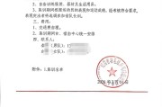 开云APP-湖南少乒集训队选调两名教练的孩子并直通省运会？回应：符合集训要求|体育局|湖南省|乒乓球|长沙市|澎湃新闻_新浪新闻