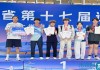 开云-云南国土资源职业学院代表队在云南省第十七届运动会(大学组)乒乓球比赛中荣获佳绩|袁世强|男子单打|昆明市|大学生|呈贡_新浪新闻